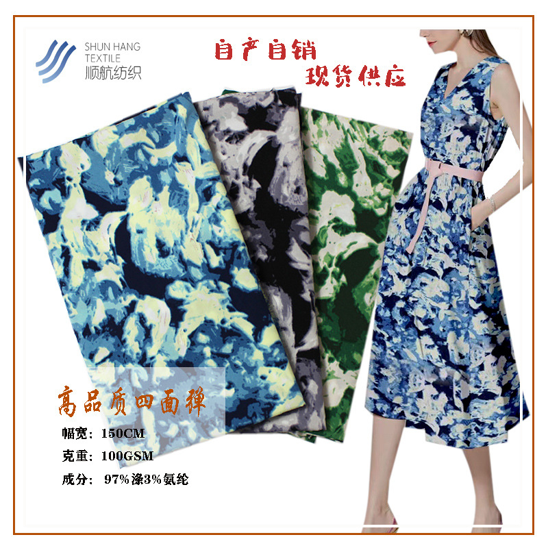 100D four-sided elastic printing woven polyester fabric shirt textile dress fabric hot selling spring, summer and autumn hot