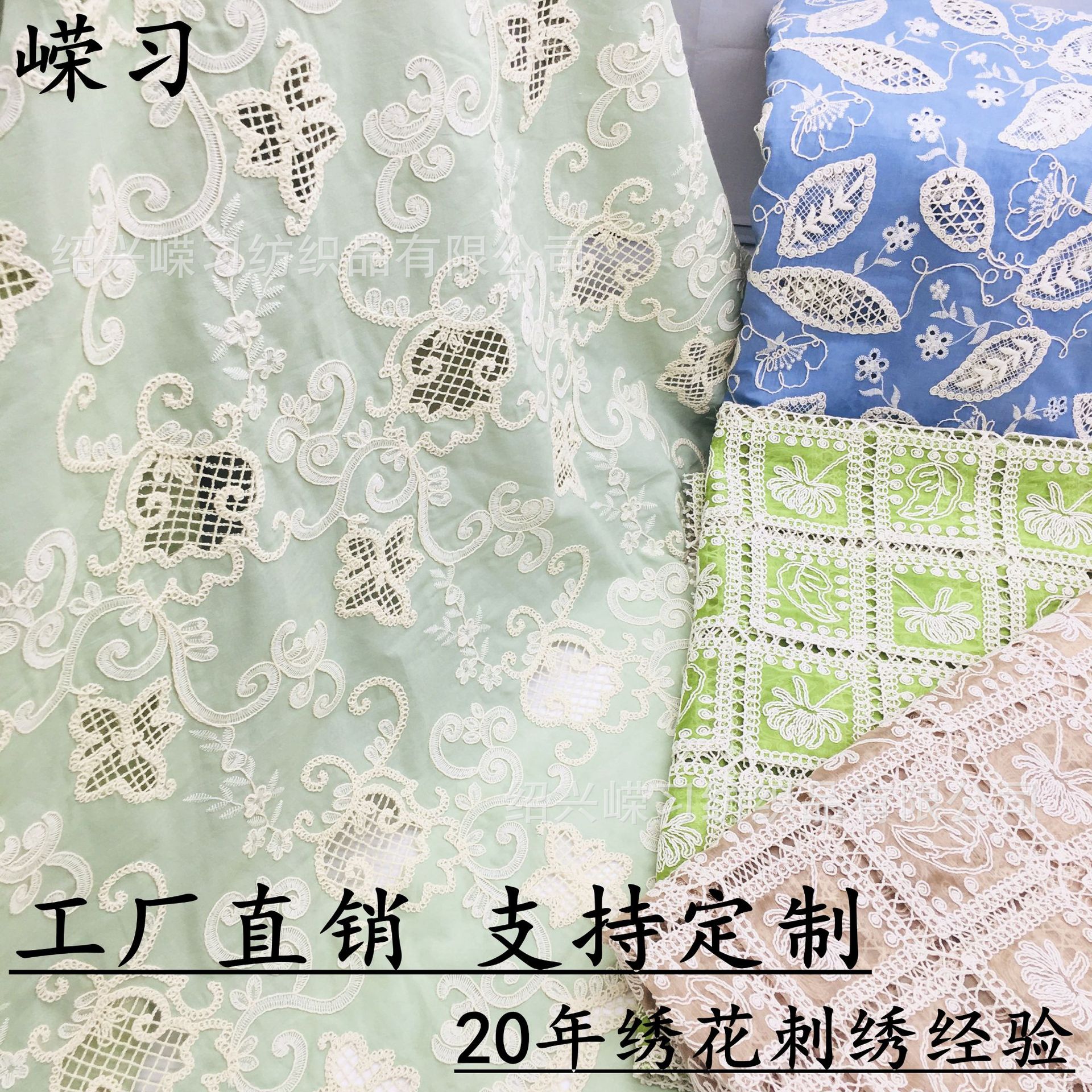Combed cotton rope embroidery water soluble embroidery lace hollow laser embroidery dress wedding accessories DIY fabric