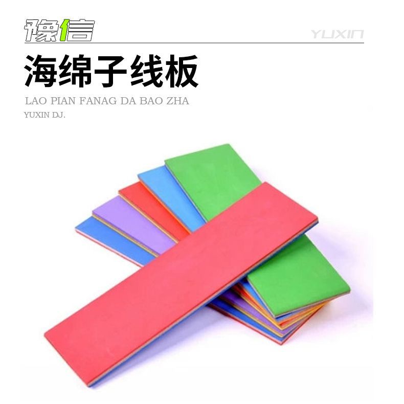 EVA foam winding board main shaft sandwich winding fishing gear fishing hook line set small accessories fishing gear wholesale