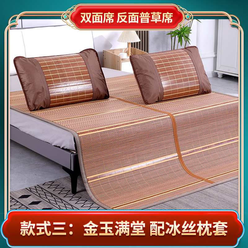 Picture of Bamboo mat 1.8 meters folding double-sided mat student dormitory mat single double student home wholesale a generation of hair