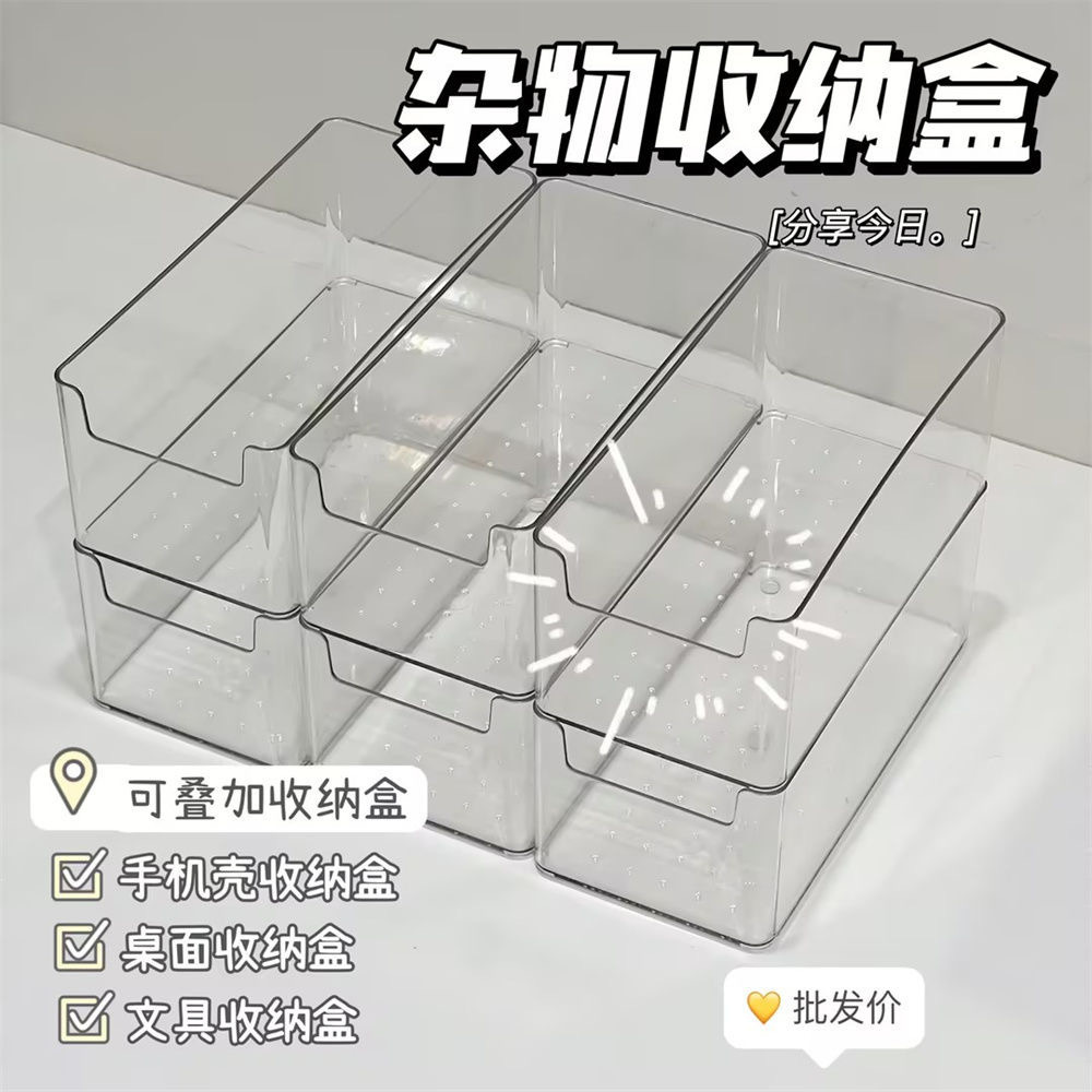 Cross-border Transparent Drawer Storage Box suit Desktop Dressing Table Cosmetic Storage Box Sundries Organize Separate Storage