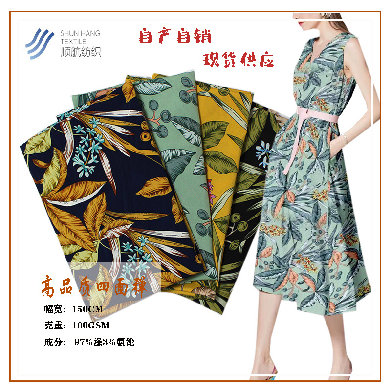 100D Four-Way Stretch Printed Woven Polyester Fabric Dress Shirt Chiffon Fabric Spring, Summer, Autumn Four-Way Stretch Fabric