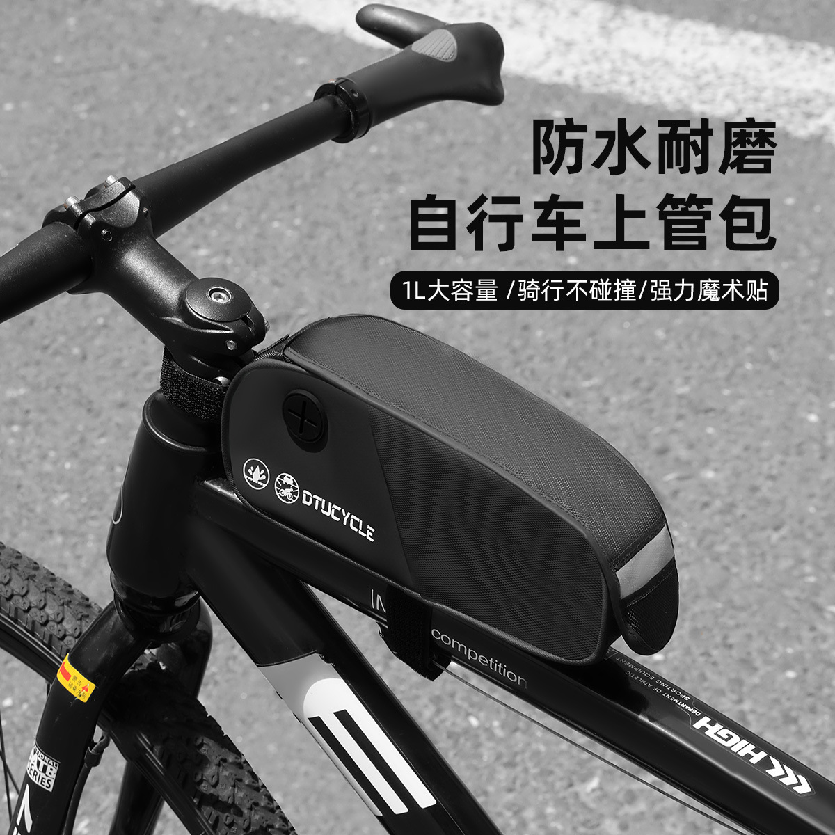 Dtucycle Bicycle Bag Front Beam Bag Upper Tube Head Bag Narrow Mobile Phone Bag Road Mountain Bike Cycling Accessories