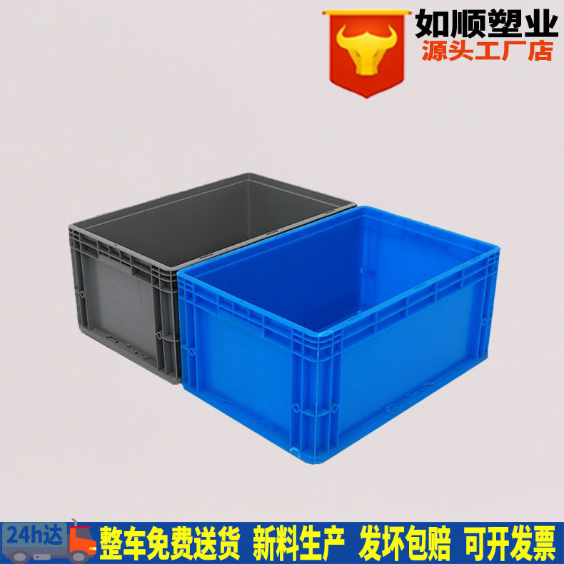 eu4628 European standard logistics box plastic flat bottom turnover box auto parts transit storage box 600*400 * 280mm