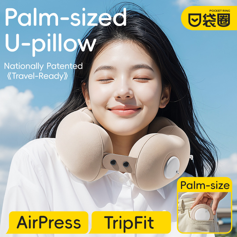 New Press Inflatable U-Shaped Pillow Travel Portable Car and Airplane Neck Pillow U-Shaped Pillow Can Store Neck Pillow