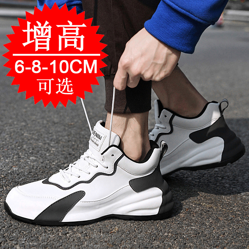 Picture of Summer breathable increased men's shoes 10cm men's casual sneaker invisible increased 8 increased dad shoes board shoes 6