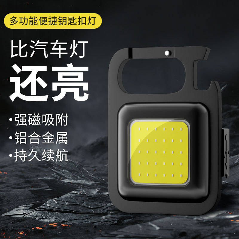 Skyfire mini work light strong flashlight small portable led type steam maintenance light magnetic car work light