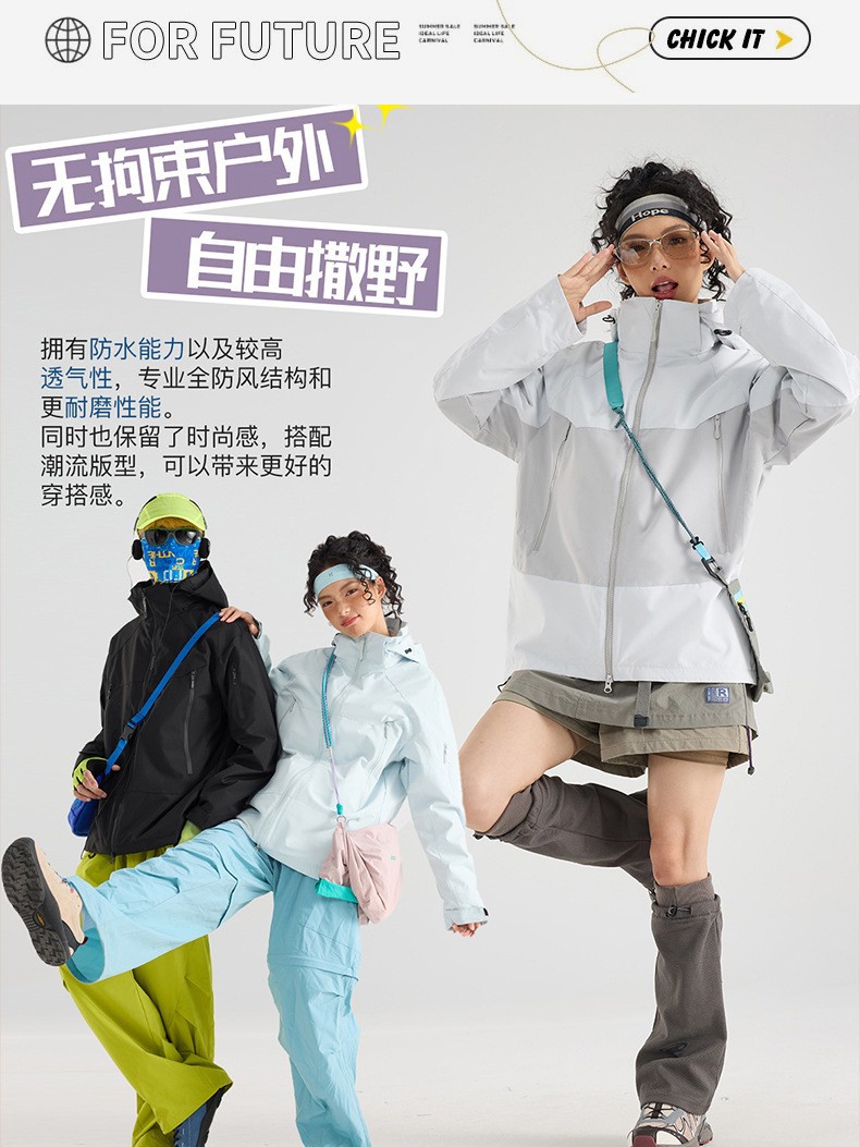 Bird home same outdoor three-in-one jacket for men and women, windproof and waterproof, color-blocked climbing and mountaineering clothing