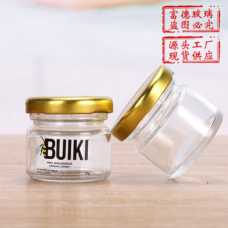 25ml Honey Bottle Trial Pack Sample Bottle Bird's Nest Bottle Honey Sub-pack Sealed Bottle Jam Bottle High Temperature Resistant Glass Bottle
