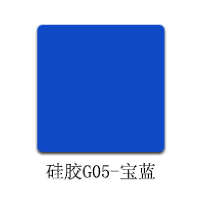 Picture of Silicone lettering film anti-transparent color anti-sublimation heat transfer film high elastic soft skin feel high elastic printing film