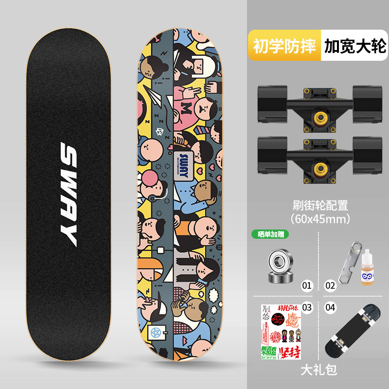 Picture of Skateboard Adult Children 6-12 Years Old General Professional Double-tilt Shock-absorbing Four-wheel Street Brush Action Beginner Scooter