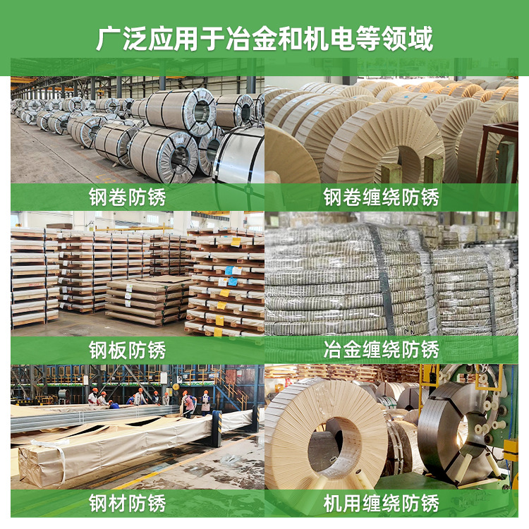 Picture of Factory Direct Sales Wrinkled Brushed Paper Laminated Steel Roll Wrapping Moisture-Proof Packaging Puncture-Resistant Wrinkled Brushed Paper