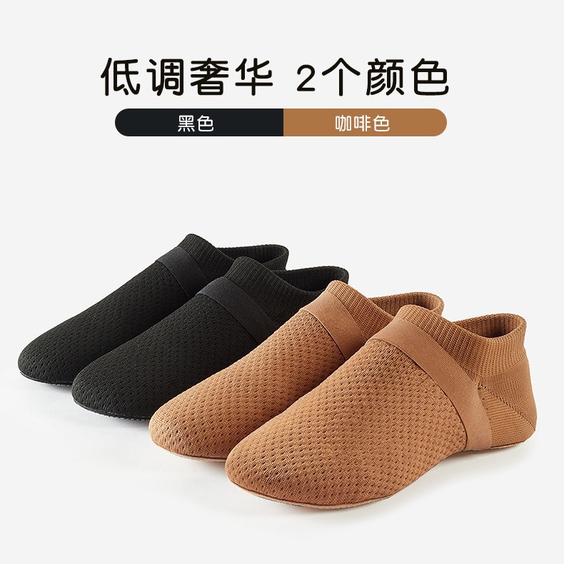 Cheerleading Dance Jazz Practice Shoes Soft Sole Flying Weaving Chinese Dance Square Professional Competition Shoes Body Training Dance Shoes