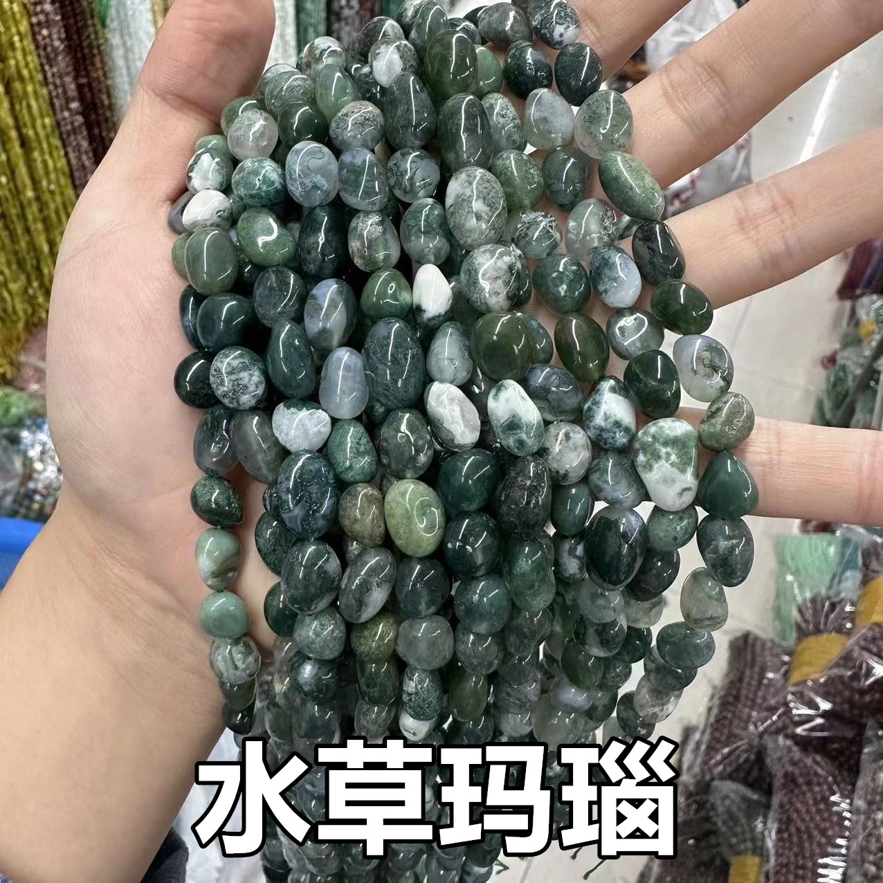 Picture of 8*10mm natural raw stone with loose beads semi-finished beads manufacturers spot wholesale jewelry accessories cross-border foreign trade