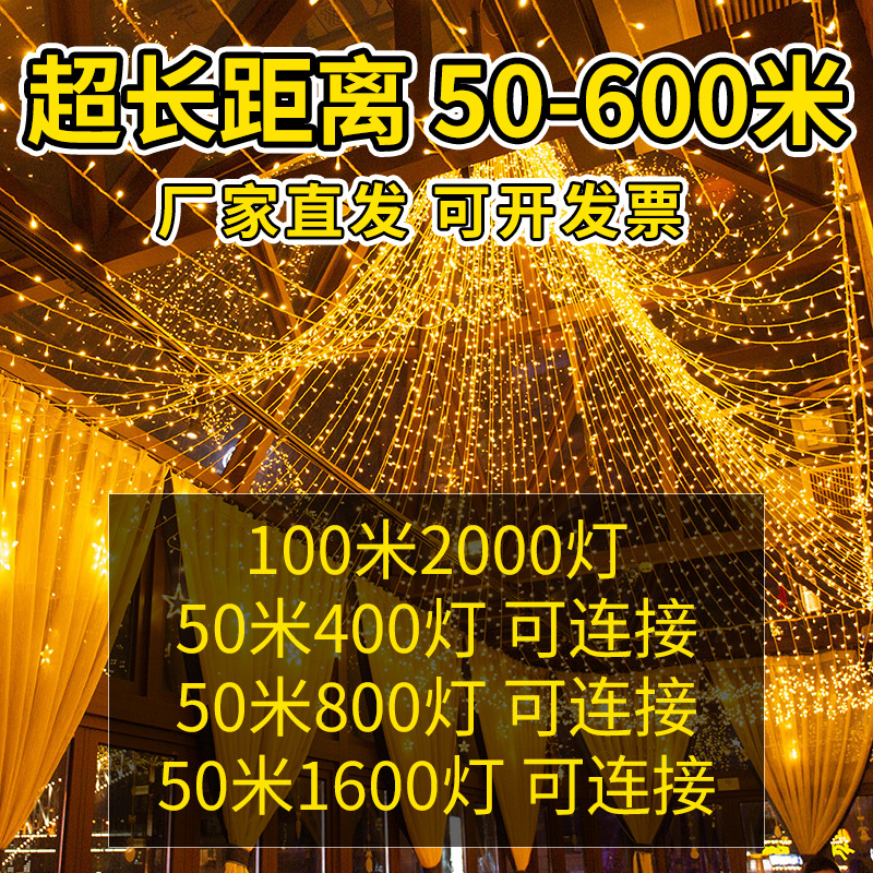 Led Super Long Light String Lights Stars Flashing Light String Outdoor Waterproof Project Lighting Hanging Tree Decorative Lights Colorful