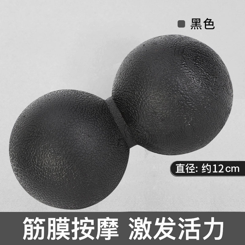 Picture of Rehabilitation Ball Fascia Ball Massage Ball Peanut Ball Massage Ball Yoga Ball Portable Fascia Ball Yoga Supplies Hockey