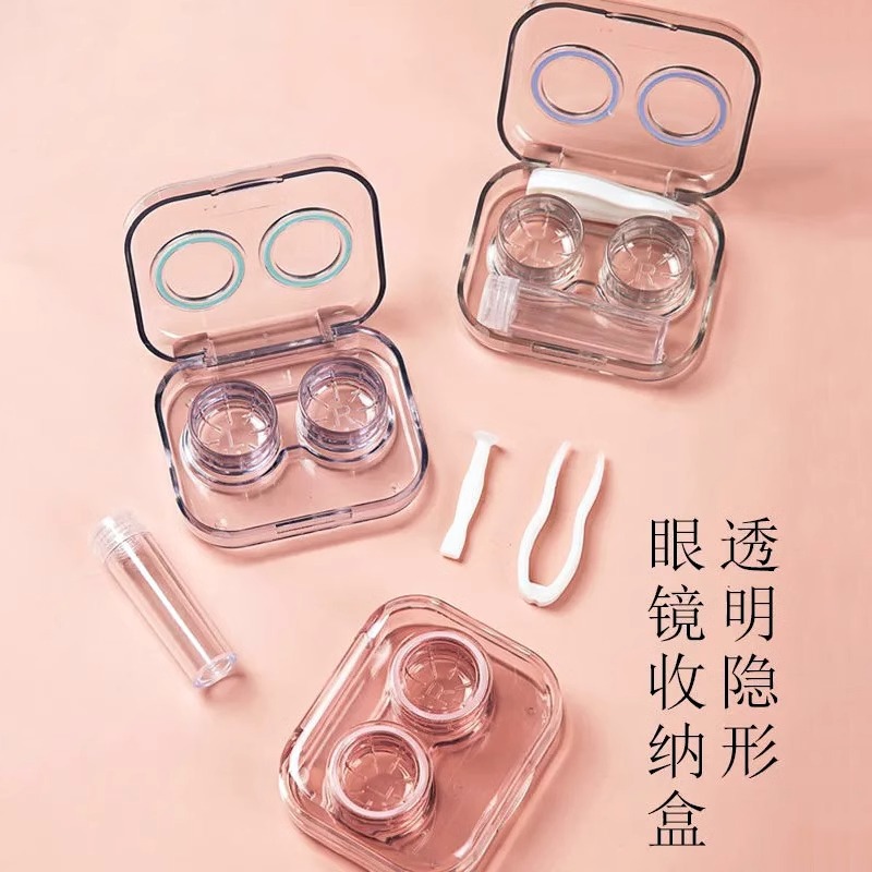 Picture of Mild Ins Style Creative Contact Lens Case Portable Transparent Mini Simple One-piece Accompanying Box Colored Contact Lens Duo Box