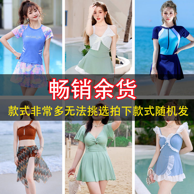 Picture of South Korea conservative swimsuit women's one-piece skirt 200kg chubby girl belly-covering slim boxer pants hot spring swimsuit