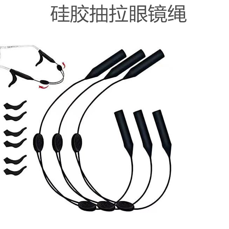 Picture of Adjustable Glasses Lanyard, Sports Glasses Anti-Slip Ear Hook Cover, Anti-Falling Eye Anti-Slip Cover, Best-Selling Amazon