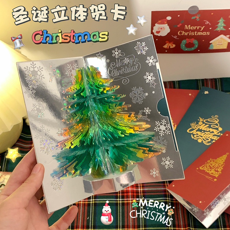 Picture of 3d Christmas greeting card stereo Christmas tree card creative Christmas student gift Christmas activity gift wholesale