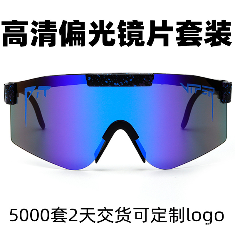 Pit Viper Cycling Sunglasses Men's European and American Tr90 Outdoor Windproof Sports Glasses Polarized Sunglasses Plated with Real Film