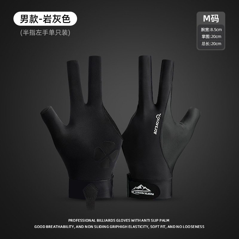 Picture of Billiards Gloves Lightweight Breathable Sweat-wicking Three-finger Gloves Snooker Billiard Non-slip Gloves Single Pack XG67