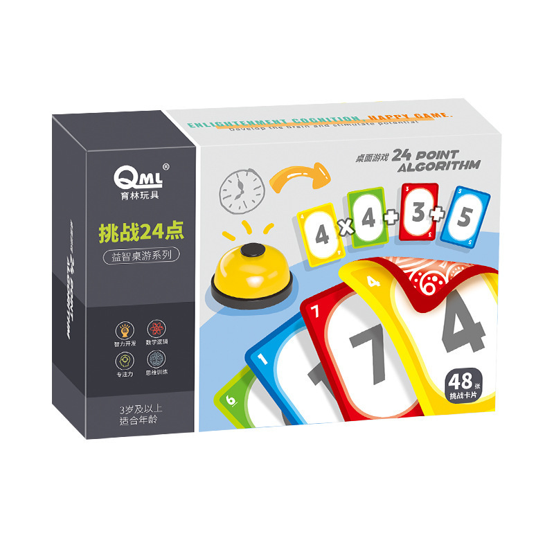 Picture of Children's Intelligence Training Card 24 Points Math Addition and Subtraction Calculations Skillful Calculations Quick Calculations Fun 24 Points Toys
