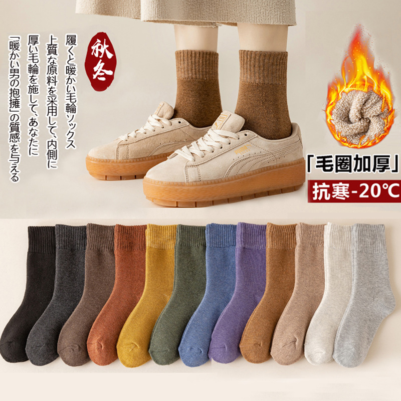 Socks Winter Wholesale Women's Mid-Calf Socks Thickeneded Velvet Warm Towel Terry Socks Autumn and Winter Socks Sleep Confinement Socks