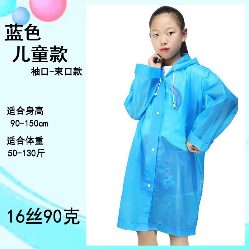 Picture of Thickened Fashion EVA Non-Disposable Raincoat Adult Outdoor Hiking Poncho Portable One-Piece eva Raincoat Wholesale