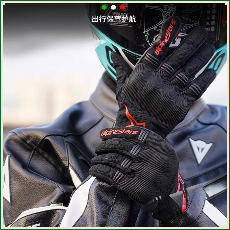 Cycling gloves rider gloves motorcycle riding motorcycle sunscreen gloves off-road summer all seasons touch screen breathable
