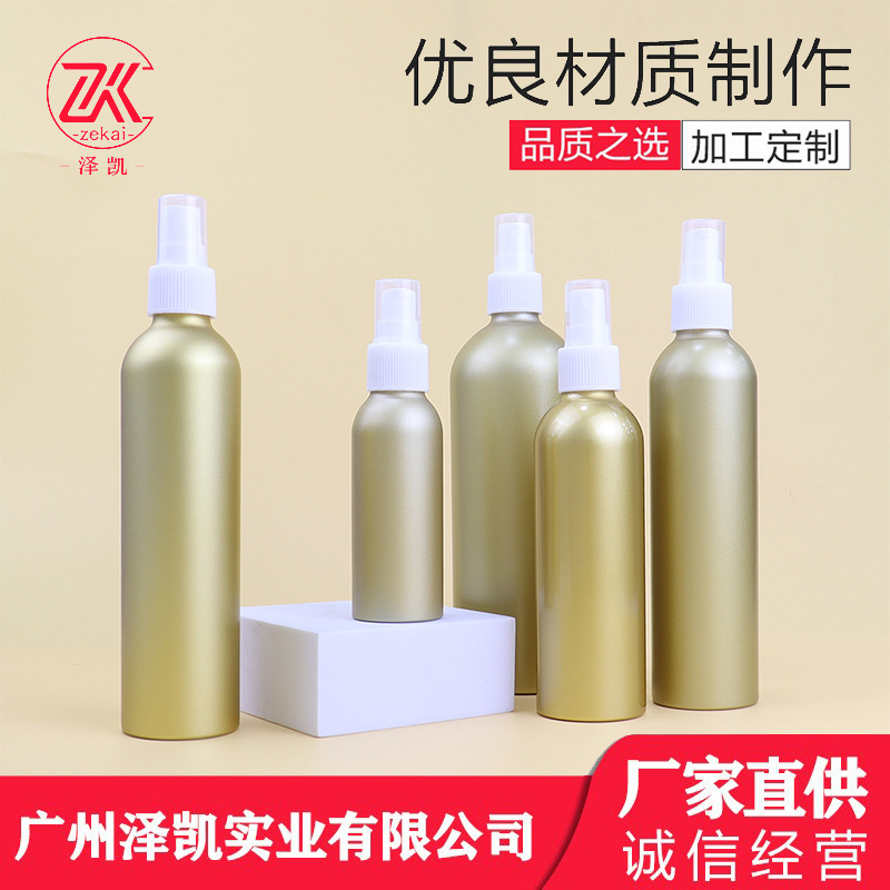 in stock 50ml-250ml500ml aluminum bottle fine mist cosmetic water sub-bottled aluminum bottle spray head bottle travel spray