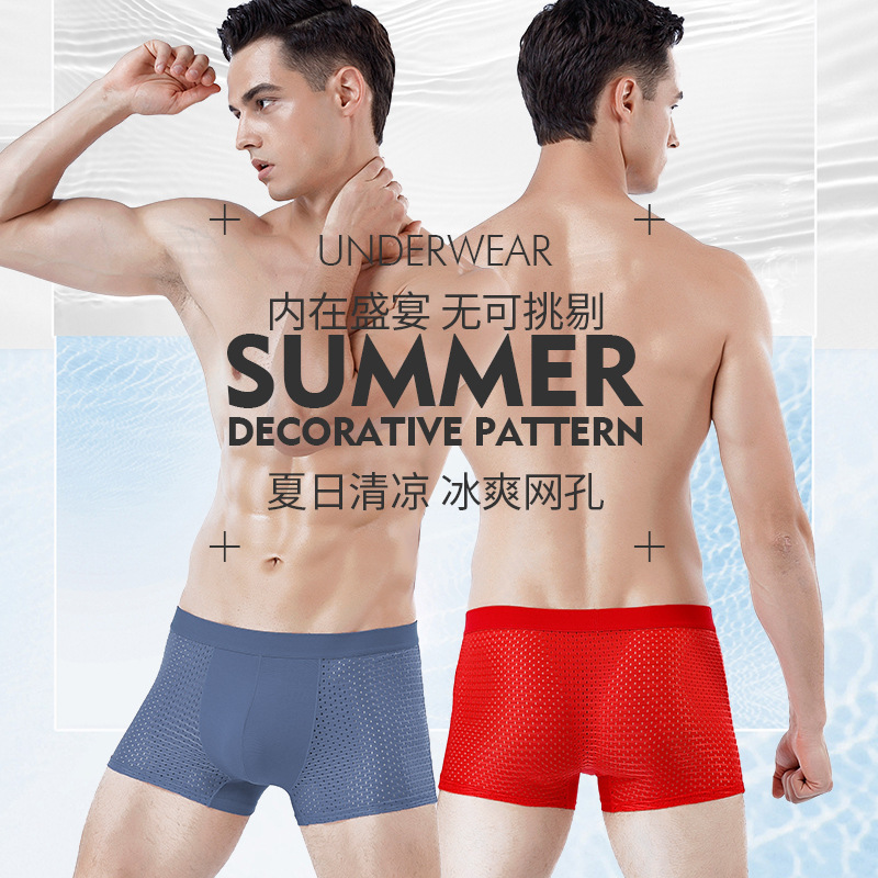 Ice Silk Men's Boxer Briefs Summer Breathable U-Convex Large Size Boxer Briefs Modal Crotch Bottomsохck
