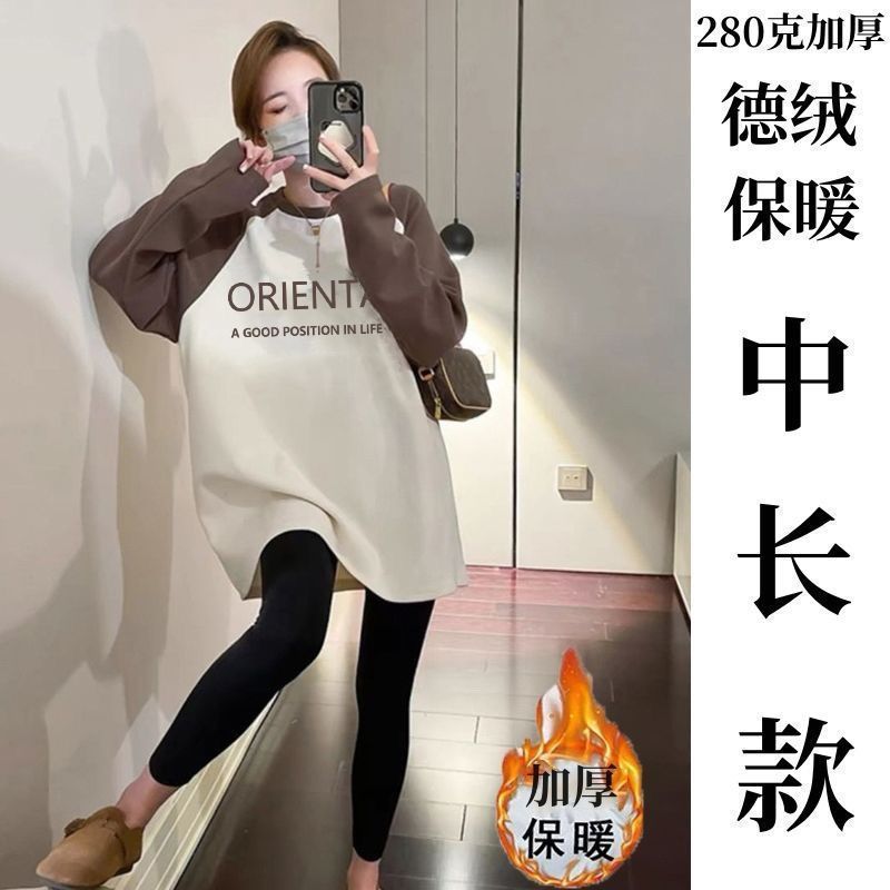 Autumn and Winter Shoulder Contrast German Velvet Sanding Long Sleeve Mid-length Bottoming Shirt Women's Ass Loose Shark Pants Western Style Top