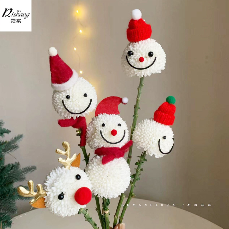 Christmas ping pong chrysanthemum expression bag cartoon animal shape set handmade diy material bag Bouquet decoration gift