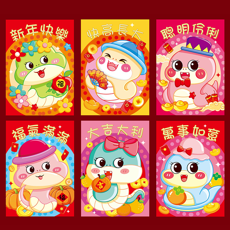 Picture of New Year of the Snake Zodiac Cartoon Red Envelope Cute Personality Creative New Year Spring Festival Red Envelope Children's New Year