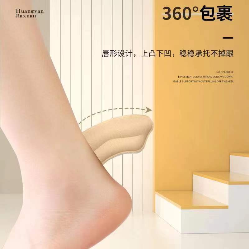Picture of Heel Pads for Preventing Rubbing and Slipping, Waterproof Shoe Inserts, Large Size Adjustment Heel Pads, Invisible Thickened Half-Size Pads for Men and Women
