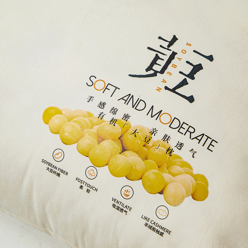 Picture of [Cost-effective soybean pillow] Class A cotton pure cotton soybean fiber pillow neck pillow core adult soybean pillow