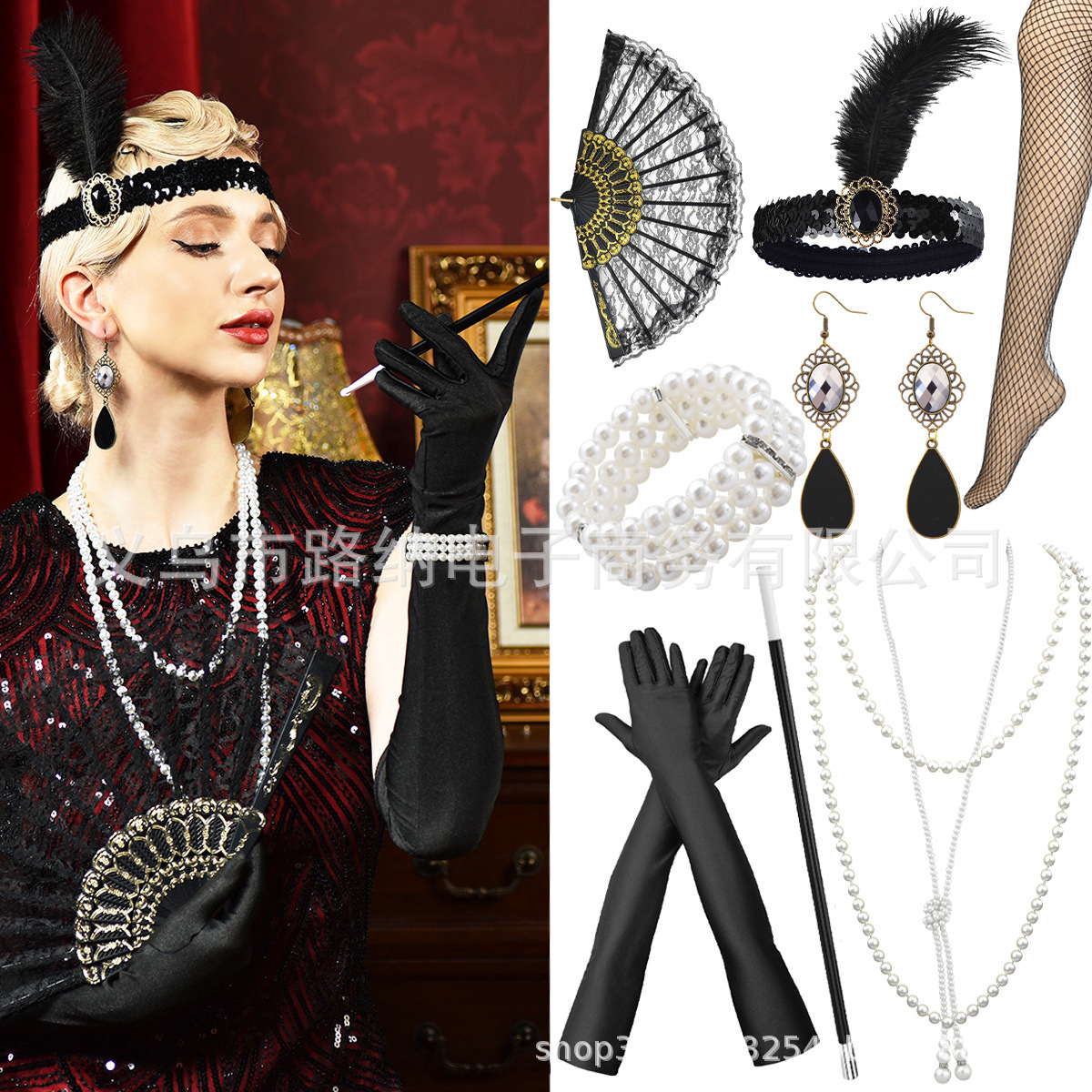 1920 masquerade headwear feather headdress Gatsby single party pearl bracelet necklace accessories nine-piece set