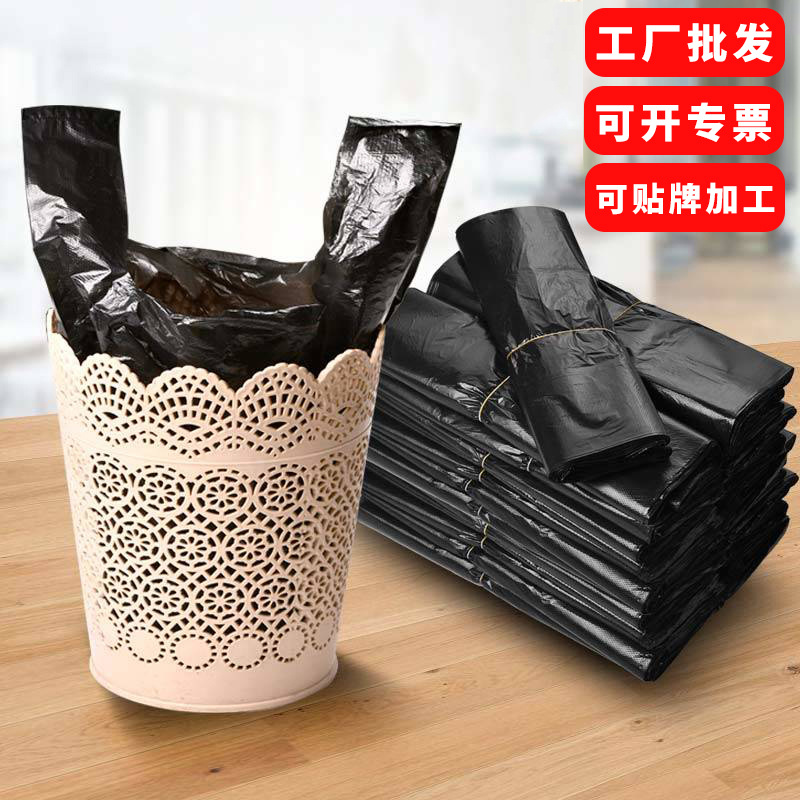 1 Thick Satchel Vest Plastic Bag for Home Hotel Kitchen Dormitory Black Disposable Garbage Bag in Large Quantities