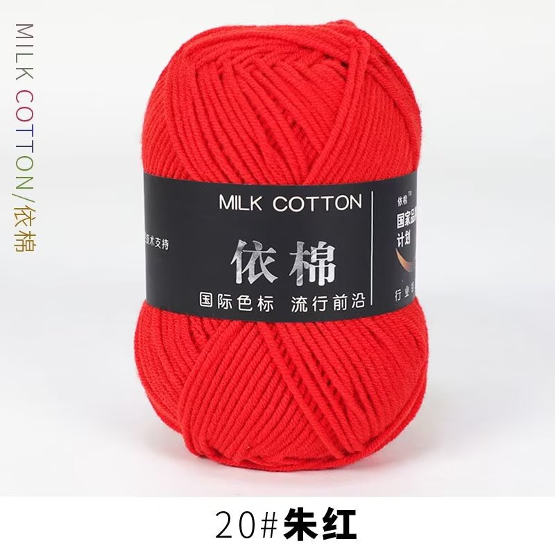 Picture of Four strands of cotton milk cotton wool four strands of milk cotton crochet wool knitting wool group 4 strands wholesale
