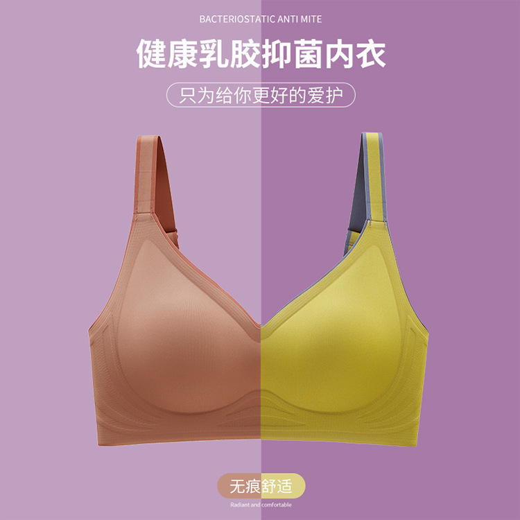 Picture of Latex Seamless Contrast Color Gradient Jelly Underwear Women's Small Chest Push-Up Adjustable Sports Bra