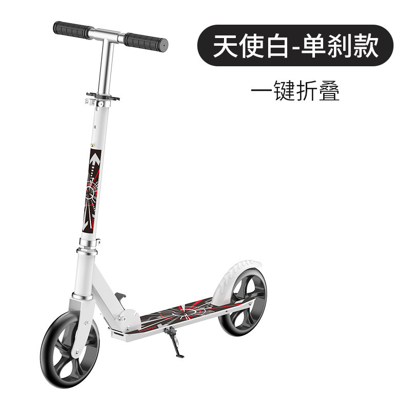 Picture of Cross-border e-commerce adult scooter pedal children's scooter foldable lifting scooter two-wheeled vehicle
