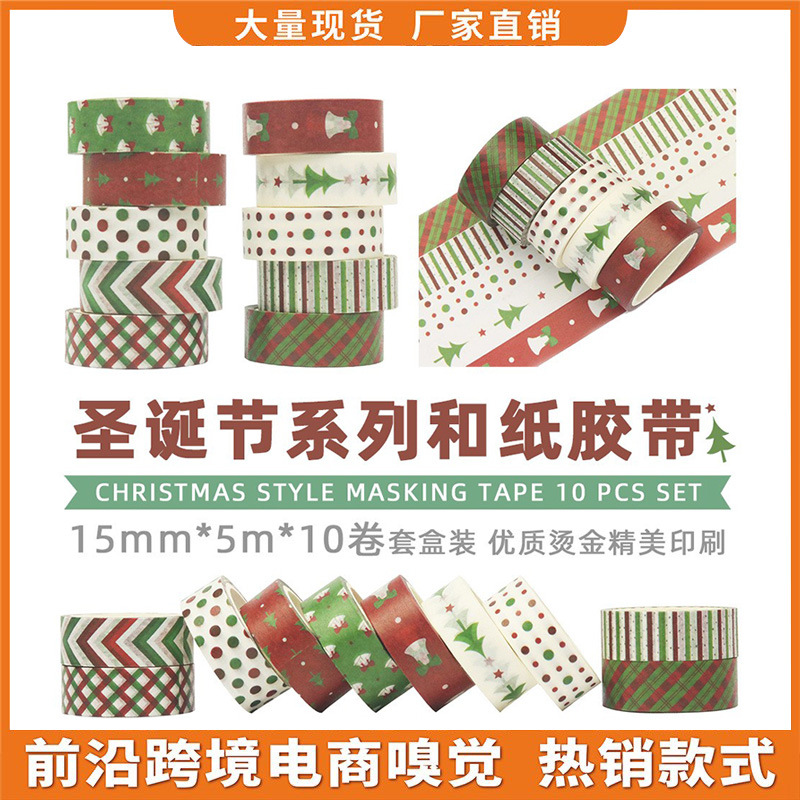 Cross-Border Wholesale Amazon Supply Washi Tape Holiday Christmas Printing DIY Handbook Decorative Tape Set