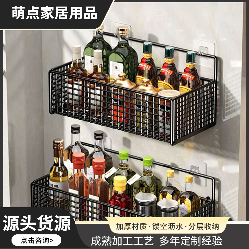 Scallion, Ginger and Garlic Kitchen Storage Basket Wall-mounted Multi-functional Seasoning Storage Rack Non-perforated Household Vegetable Basket Storage Rack