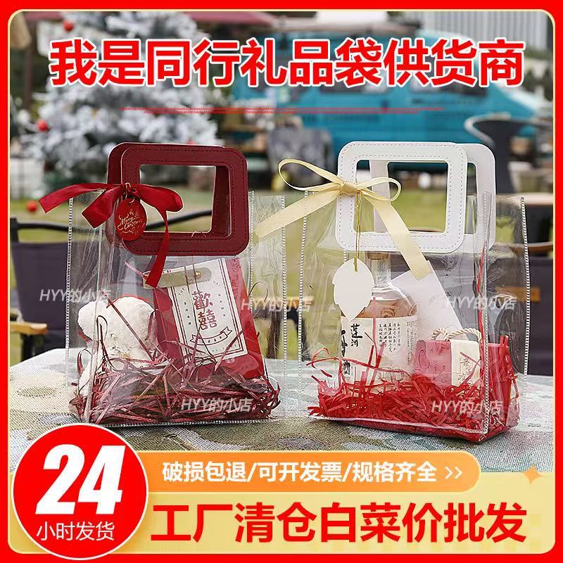 Transparent Pvc Tote Bag Custom-Made for Ins-Style Birthday, Full Moon Celebration, Gift Bags for Children's Day, Wedding Candy Bags, Hand-Carrying