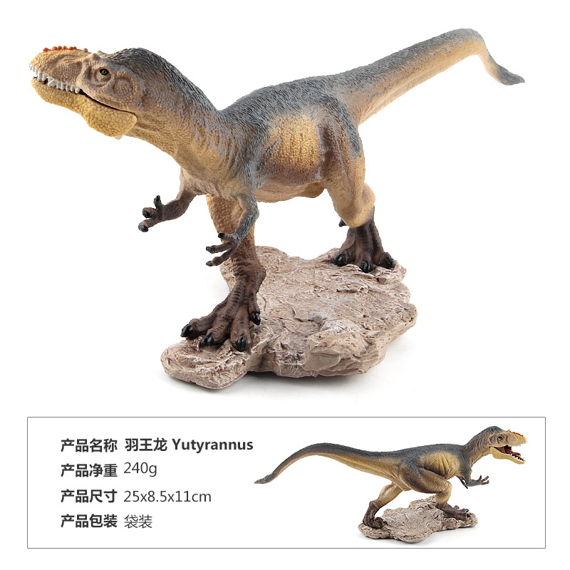 Picture of Small single superior cross-border classic simulation dinosaur model toy Rex Storm King Dragon feather King Dragon Pentagon ornaments