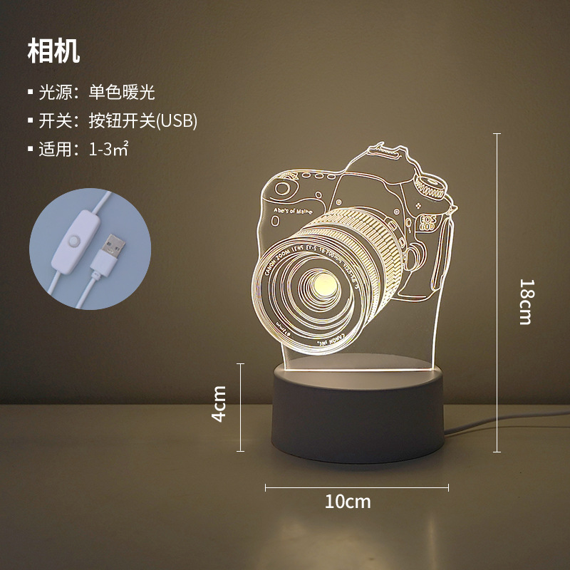 Picture of Creative atmosphere lamp fantasy luminous cartoon LED night light children's gift 3D table lamp bedside lamp logo