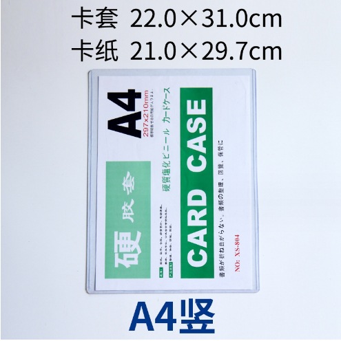 Picture of in stock hard card cover transparent pvc plastic star card hard rubber cover card magnetic ID card cover photo frame customization