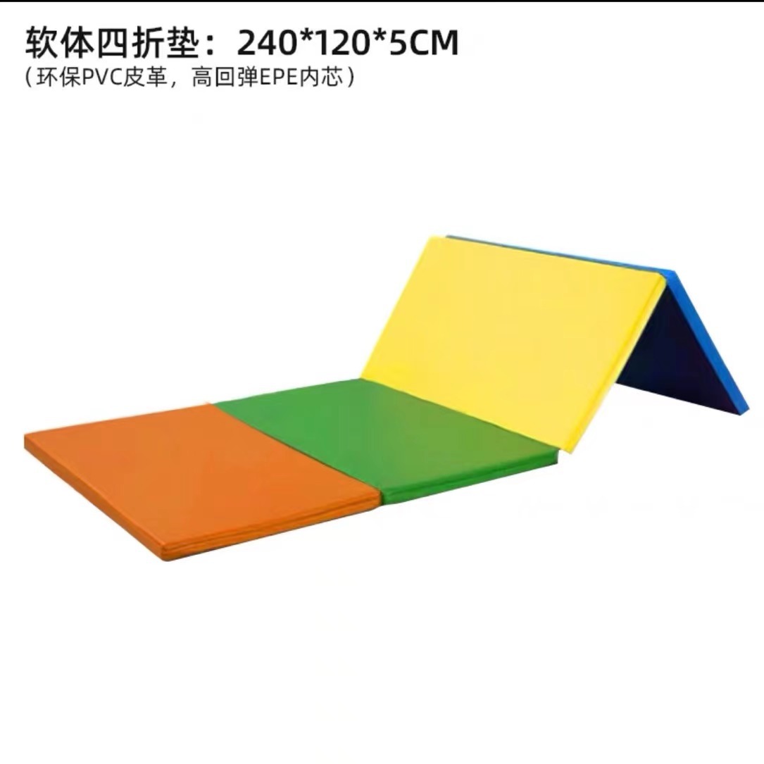 Picture of Physical fitness parkour nine-piece equipment materials children's physical fitness teaching aids progressive jump box physical fitness training equipment