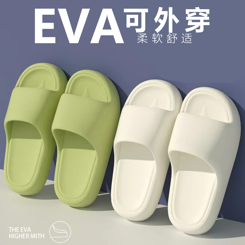 Eva Popular Simple Slippers with a Stepping-On-Clouds Feel for Men, Summer Indoor Thick-Soled Home Non-Slip Sandals for Women